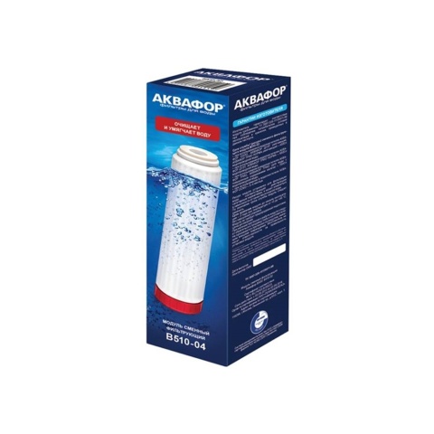 Wkład Aquaphor B-510-04 woda zimna
