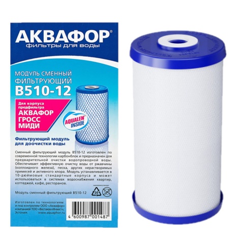 Wkład Aquaphor B-510-12 woda zimna