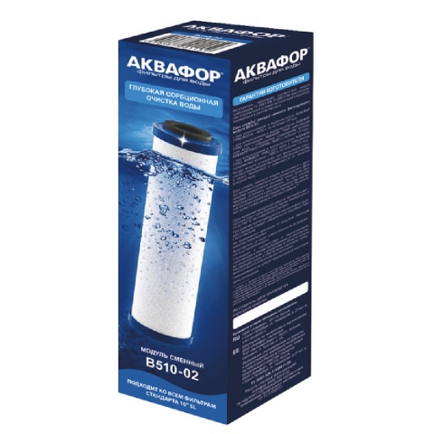 Wkład Aquaphor B-510-02 woda zimna